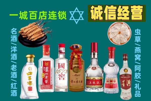 大理州南涧回收五粮液酒瓶