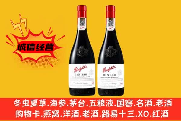 大理州南涧上门回收奔富价格