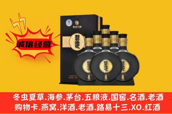 大理州南涧上门回收习酒价格