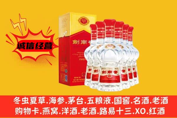 大理州南涧上门回收水晶剑价格