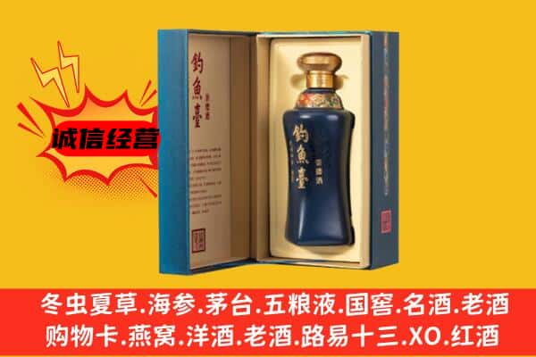 大理州南涧上门回收钓鱼台价格