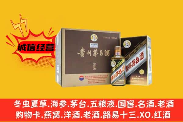 大理州南涧回收彩釉茅台酒