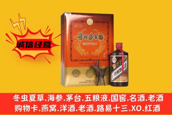 大理州南涧回收精品茅台酒