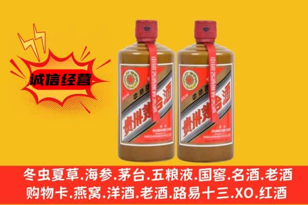 大理州南涧回收酱瓶茅台酒