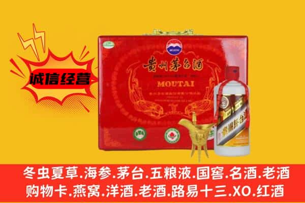 大理州南涧回收80年份茅台酒