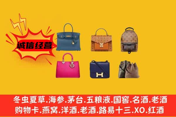 大理州南涧回收名包