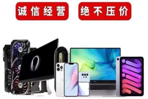 大理州南涧回收音响